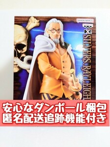 即決 ワンピース DXF THE GRANDLINE SERIES EXTRA SILVERS.RAYLEIGH レイリー フィギュア 新品未開封 シルバーズ・レイリー