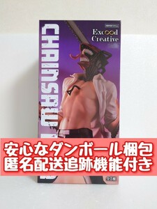 ◇即決 匿名配送 チェンソーマン Exc∞d Creative Figure デンジ フィギュア 新品未開封