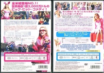 セル版DVD☆中古☆キューティ・ブロンド 1 + 2 ハッピーMAX　特別編　2本セット / リーズ・ウィザースプーン　ルーク・ウィルソン_画像2