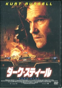 セル版DVD☆新品☆ダーク・スティール / カート・ラッセル　ブレンダン・グリーソン　ロリータ・ダヴィドヴィッチ　ビング・レイムズ