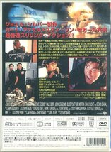 セル版DVD☆中古☆エグゼクティブ・デシジョン / カートラッセル　スティーブン・セガール　ハル・ベリー　ジョン・レグイザモ_画像2