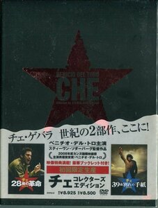 セル版DVD☆中古☆チェ コレクターズ・エディション 3枚組 / スティーヴン・ソーダ‐バーグ監督　ベニチオ・デル・トロ　送料無料