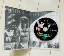 HISTOIRE D'O /O嬢の物語,O嬢の物語　第二章　DVD BOX帯付 デジタルニューマスター版_画像7
