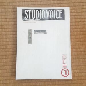 STUDIO VOICE スタジオボイス Martin Margiela マルタンマルジェラ brutus装苑 流行通信 ブルータス メゾン マルタン マルジェラ 雑誌 本