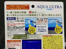 AZ 自動車用ウィンドウコーティング剤 アクアウルトラ フッ素 撥水 140ml 超耐久 AQUA ULTRA＋FUSSO_画像5