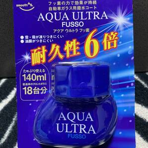 AZ 自動車用ウィンドウコーティング剤 アクアウルトラ フッ素 撥水 140ml 超耐久 AQUA ULTRA＋FUSSO