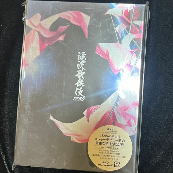  滝沢歌舞伎ZERO (Blu-ray通常盤)