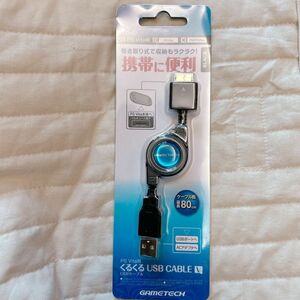 PS Vita (PCH-1000) 用 巻取り式USBケーブル 『くるくるUSBケーブルV』