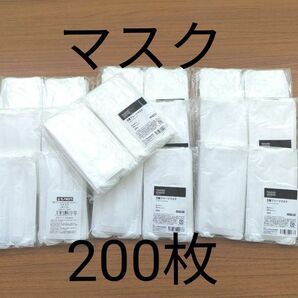 マスク 200枚 モノタロウ 20枚入り10個 