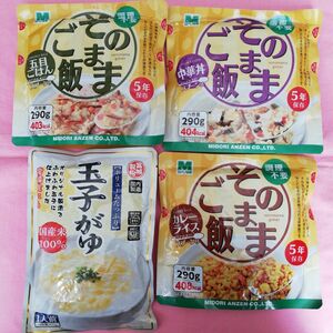 ミドリ そのままご飯 神戸物産玉子がゆ４点セット非常食保存食お米