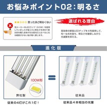 超高輝度 10本 100w led蛍光灯 1灯・4灯相当 一体型台座付 50W 100W形相当 直管LED蛍光灯 昼光色6000K AC110V ベースライト 送料込 D19_画像3