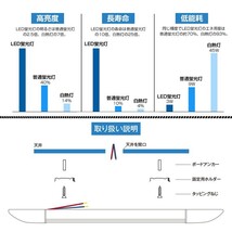 超高輝度 送料込 10本 一体型台座付 1灯・3灯相当 40W 80W形相当 直管LED蛍光灯 6300lm 昼光色6000K 360個素子搭載 AC85-265V D18_画像7