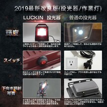 即納!プロ級 LEDスタンドライト LED投光器 50W 2灯+三脚スタンド 14000lm COBチップ ホワイト 駐車場 作業灯工事 現場 LED照明 ALDx2+BAT_画像4