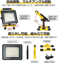 送料込 1台 100W LED 投光器 ポータブル 作業灯 USB充電式 昼色光 6000K 6000mAh 大容量電池 便携 高輝度 三つ点灯 IP65防水 防災 TKK-115_画像4