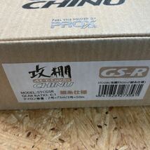 未使用 攻棚チヌ GS-R 細糸仕様 STCGSR ベイトリール 攻棚CHINU GSレッド プロックス(Prox)_画像8