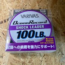 新品 送料230円 100LB 24号 オーシャンレコードショックリーダー 50m バリバス VARIVAS_画像1