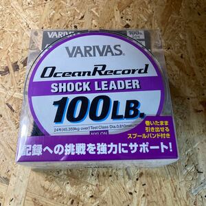 新品 送料230円 100LB 24号 オーシャンレコードショックリーダー 50m バリバス VARIVAS