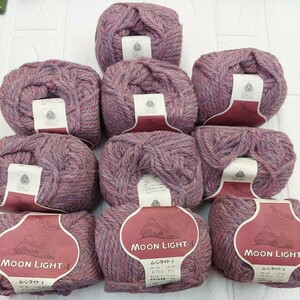 100円〜 毛糸 手芸材料 編み物◆ムーンライト 赤紫系・10玉