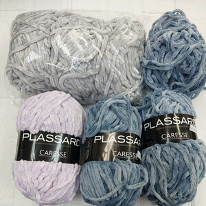 100円〜 毛糸 手芸材料 編み物◆APLASSARD・7玉