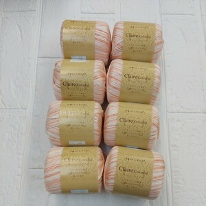 100円〜 Love&Knit 毛糸 手芸材料 編み物◆クレールカラフル オレンジ系・8玉
