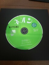 水曜日のカンパネラ CD ネオン_画像5