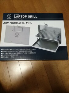 ラップトップグリル A3サイズ 新品 ホールアース コンパクトグリル