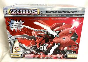  overseas edition jeno Bray car is zbro version tilanosaurus type Zoids 