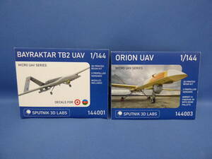 N34 パーツ説明書違いあり要画像確認 レジンキット 1/144 SPUTNIK 3D LABS BAYRAKTAR バイラクタル TB2 UAV ORION オリオン UAV 2機セット