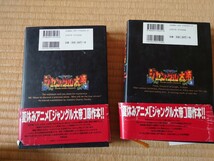 ジャングル大帝　上 （豪華愛蔵版コミックス） 手塚治虫／著　と下巻の2冊セット_画像3