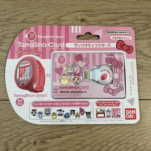 未使用 たまごっちスマート Tamagotchi Smart たまスマカード　サンリオキャラクターズ　バンダイ