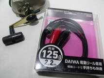 ダイワ ハイパータナコン 500DX 未使用ケーブル付き【中古品】DAIWA HYPER TANACOM 電動リール サビキ フカセ釣り_画像10