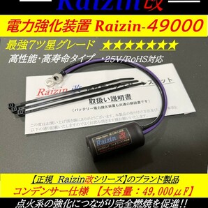 新型EDLC搭載_燃費・トルク向上_タントカスタム,LA600S,LA700,ウエイク,100,ミラジーノ,ムーヴ,L150S,L175,L185,L900,L902S,L700 ジムニーの画像1