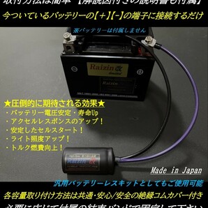 新型EDLC搭載_燃費・トルク向上_タントカスタム,LA600S,LA700,ウエイク,100,ミラジーノ,ムーヴ,L150S,L175,L185,L900,L902S,L700 ジムニーの画像2