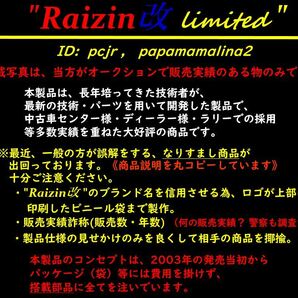 ボルテージパワー〓燃費向上・トルク向上！検索【バッテリー強化装置カミナリ2型 嶋田電装を圧倒 EDLC搭載！★圧倒的パワー乗り換え続出の画像9