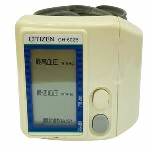 ★【CITIZEN/シチズン】手首式 血圧計 CH-602B 2006年製 動作〇 ★