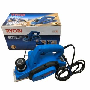 ●【RYOBI/リョービ】カンナ ブレーキ付 ML-83S 二重絶縁★22392