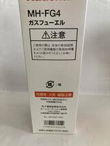 ナショナル　MH-FG4 ガスフューエル新品未開封1本 送料無料！暖房ベスト温熱ベストモバイルホッターNQ-HV30 NQ-HB12 NQ-HB10 MH-FC14_画像6