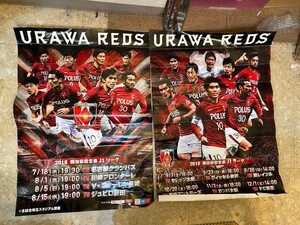 TS0420 Не продавать размер плаката Urawa Reds 2018 плакат знакомств Shinzo Korogi J League Soccer Национальная команда Японии