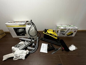 2F KARCHER ケルヒャー 2台セット SC JTK10 スチームクリーナー K1201 プラス 家庭用 スチームタイプ 掃除