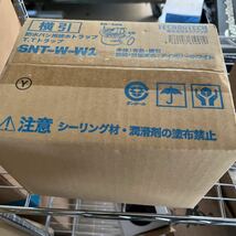 td 1211 未開封　テクノテック 洗濯機用防水パン用排水T.Tトラップ SNT-W-W1 アイボリーホワイト_画像2