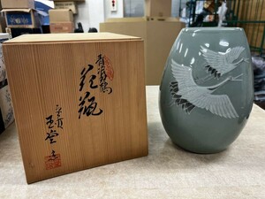 FJ0720 花瓶 花器 花生 有田焼 九谷焼 青磁 花入 箱付き 在銘 鶴