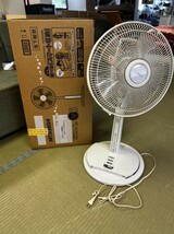 FJ0818 三菱 三菱電機 扇風機 R30-RK(W) スマートデザイン 昭和レトロ 年代物 ヴィンテージ 家電 夏物 暑さ対策 熱中症対策_画像1