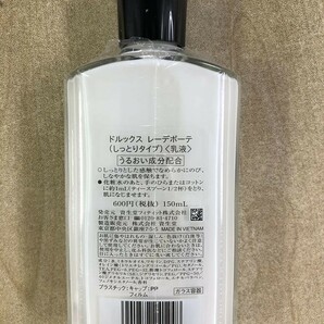 FJ0701 スキンケアまとめ売り deluxe ドルックス オーデュベール 乳液 化粧水 11本の画像9