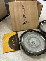 FJ0701 銘々皿 菓子皿 ケーキ皿 陶器 5枚まとめ 現川銘々皿 十三代臥牛窯_画像2