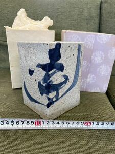 戸0313 染付 古伊万里 無傷完品 飾鉢