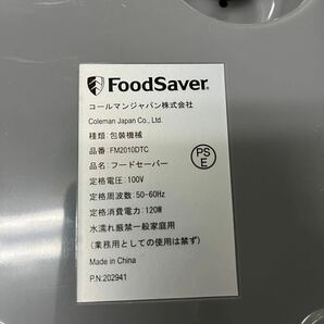 戸0304b 新品未使用 FoodSaver 家庭用 密封パック器 フードセーバー 真空パック機の画像7