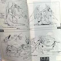 竜世紀　ストーリー・ボード　DRAGON CENTURY STORY BOARD 久保書店_画像5