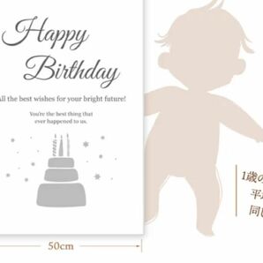 1歳誕生日 タペストリー ナップサック