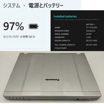 Panasonic レッツノート CF-SZ6 i7第7世代 7600U SSD1TB 16GB Win11Pro 12.1型 リカバリ 初期設定済 ノートPC ノートパソコン_画像10