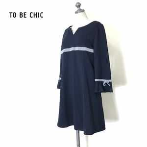 F2447-D◆美品◆ TO BE CHIC トゥービーシック 長袖ワンピース 膝丈 袖リボン レディース ◆size42 ネイビー 紺 グレー レーヨン ナイロン